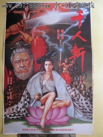 伪造不动产证属于什么罪